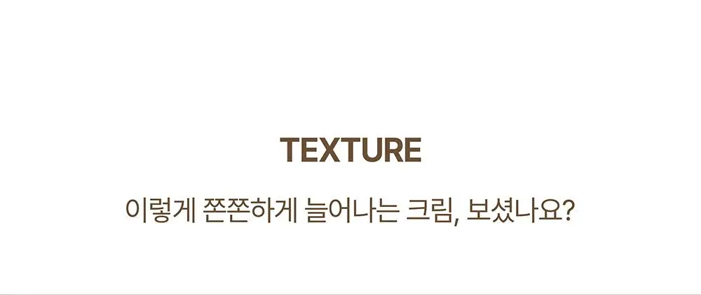 [단독/증정기획] 헤브블루 살몬 케어링 센텔라 크림 100ml 기획 (+버블 클렌저 30ml) 상세페이지 28